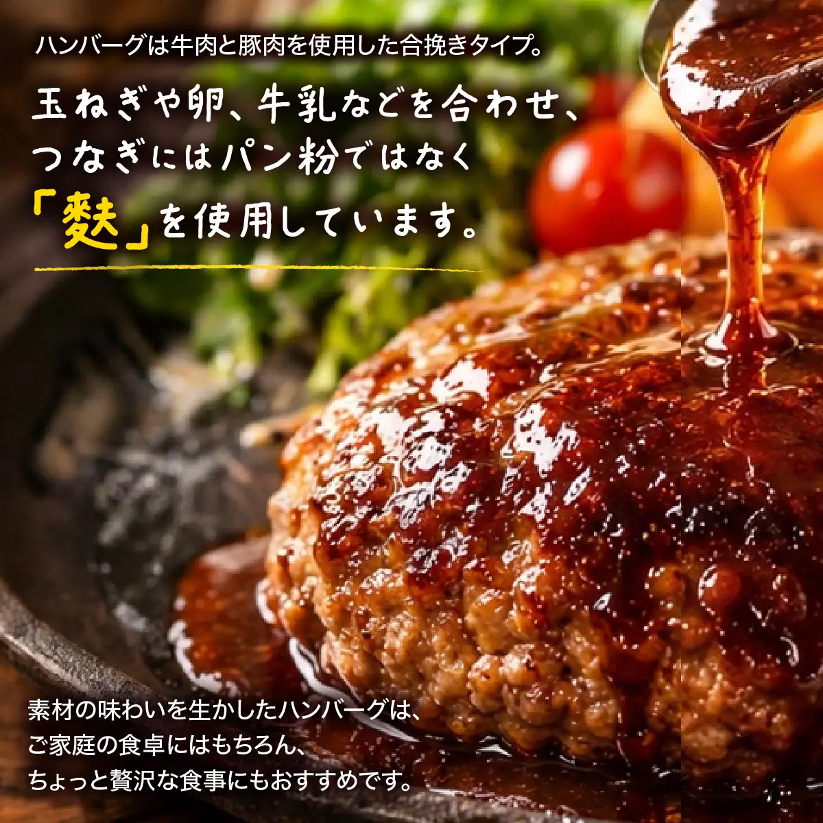 冷凍ハンバーグ　生ハンバーグ　5P MBBR004