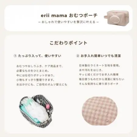 おむつポーチ　おしり拭き一体型おむつポーチ　撥水加工　お出掛けに便利な大容量　pink【1750956】