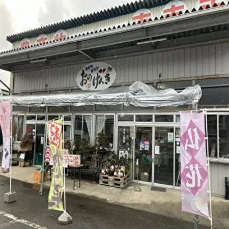 黒にんにく2個入り×5袋【1022728】
