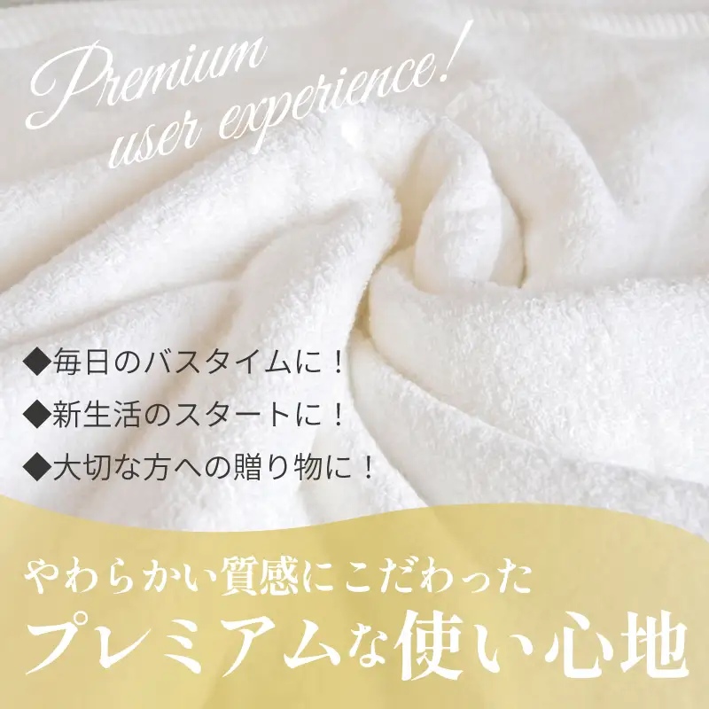 GFプレミアム フェイスタオル 2枚セット ピンク