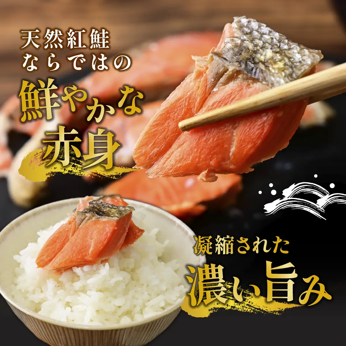 訳あり アラスカ産 天然紅鮭 切り落とし 0.9kg(300g×3パック) | しゃけ さけ 茨城県 ひたちなか市 