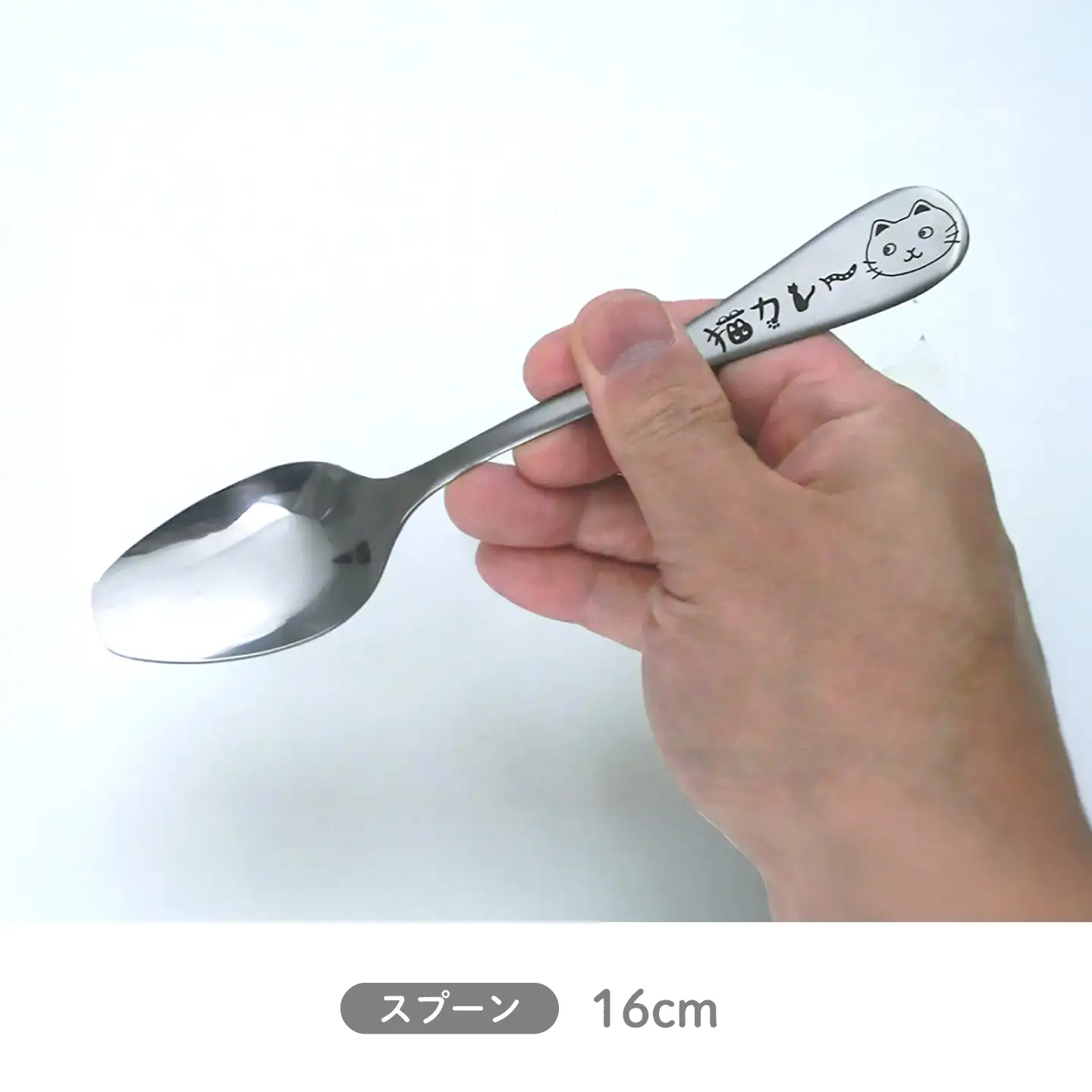【美濃焼】ネコカレーセット ホワイト 【山勝美濃陶苑】 カレー皿 食器セット 猫[MEC063]