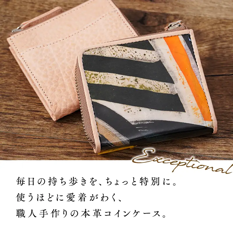 本革 コインケース(ねぷた絵入り)