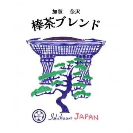 石川県産お米と加賀棒茶ブレンドのギフトセット　(お米1合×2個、棒茶ブレンド2個)【1741257】