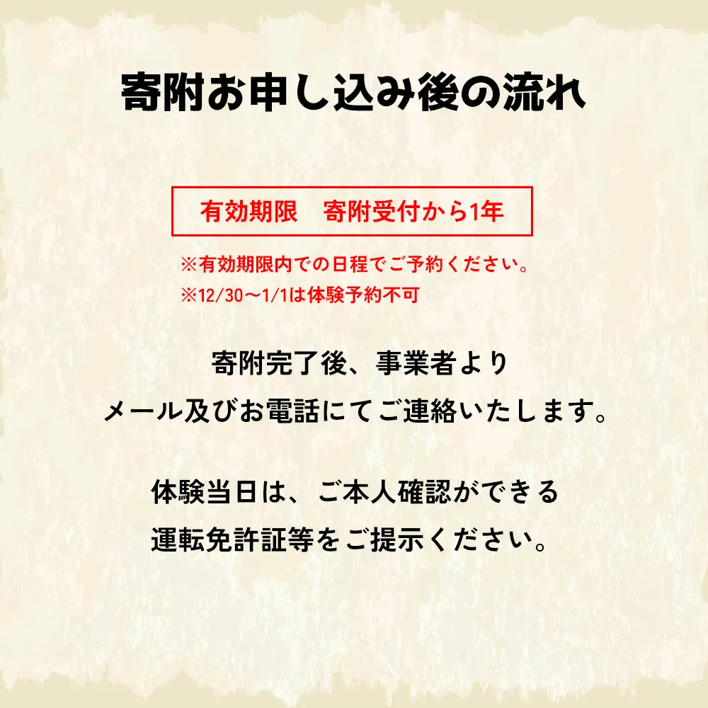 沖縄そば打ち体験（2名様）