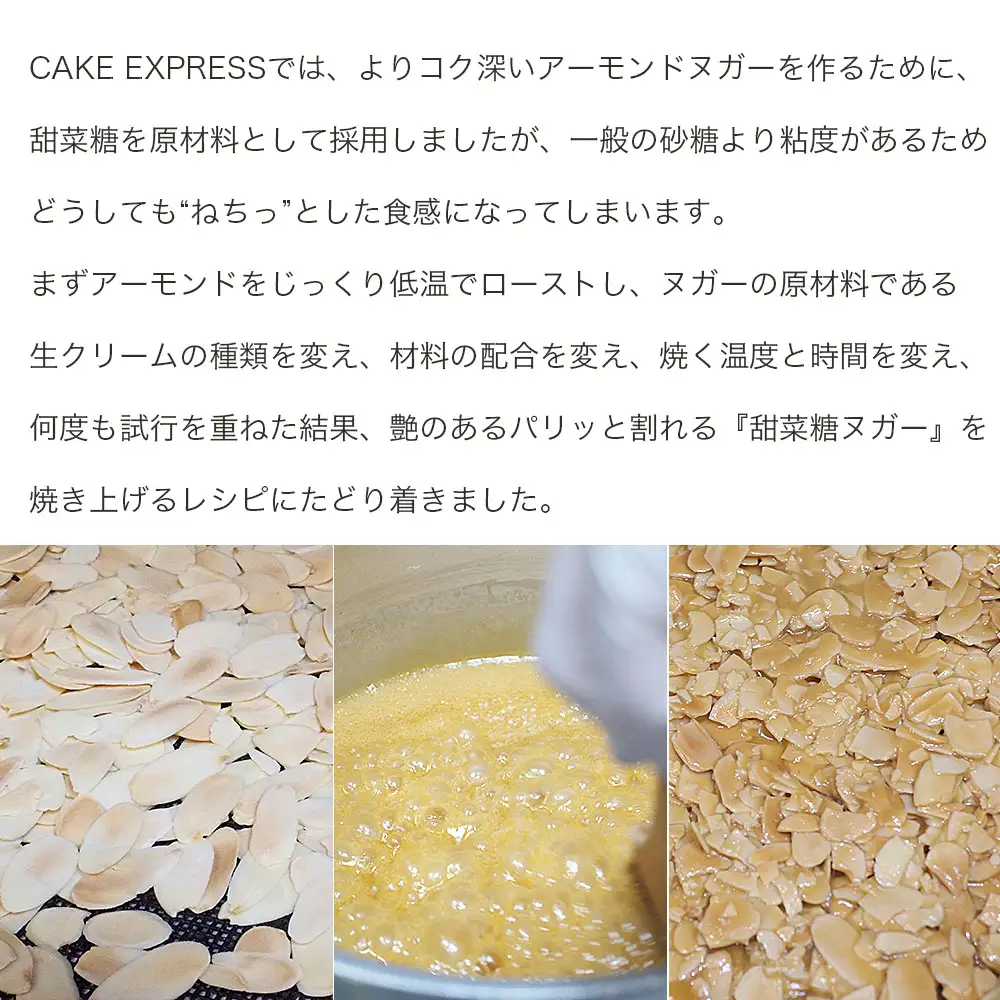 フロランタン 10枚 焼菓子 フロランタン