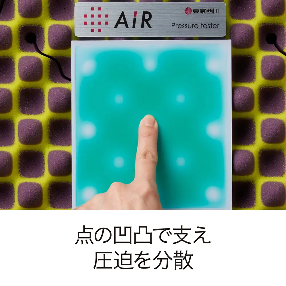 【nishikawa/西川】 [エアー03]ベッドマットレス　シングルサイズ/ベーシック【P437W】