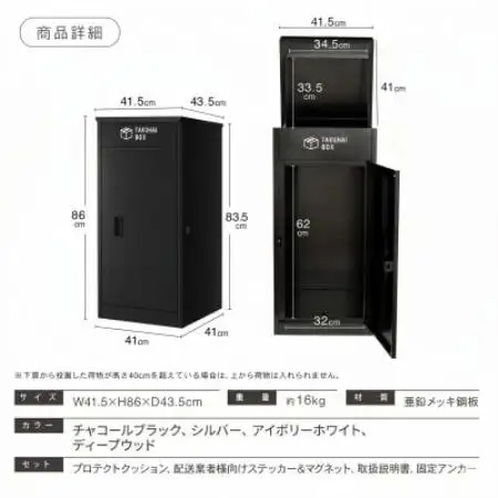上開き宅配ボックス ディープウッド P0021TAKUHAIBOXWOOD-DEEP-B【配送不可地域：沖縄県】【1788017】