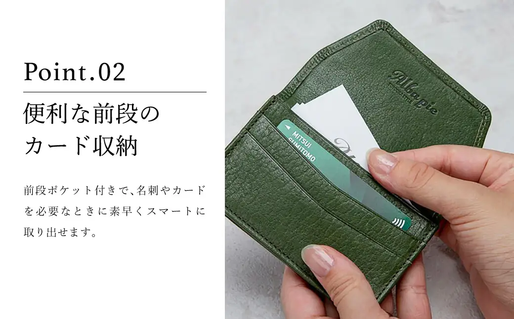 豊岡財布 AW0401 名刺入れ（コーヒー）