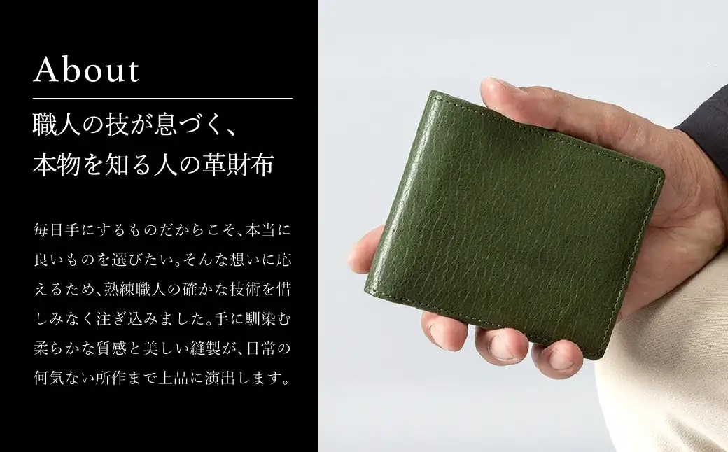 豊岡財布 AW0404二つ折りウォレット（コーヒー）