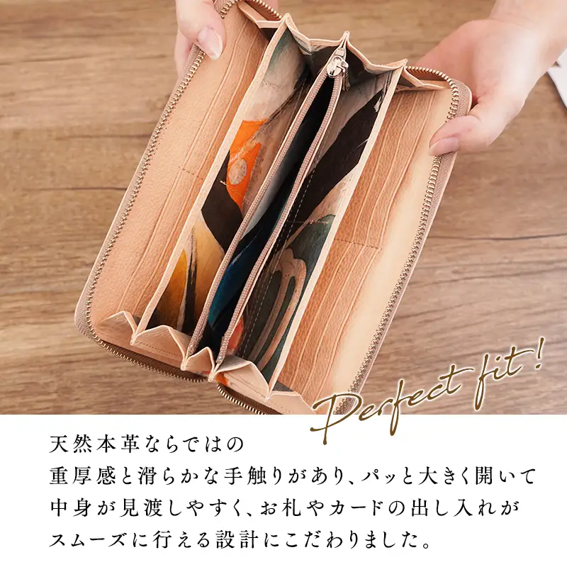 本革 長財布(ねぷた絵入り)