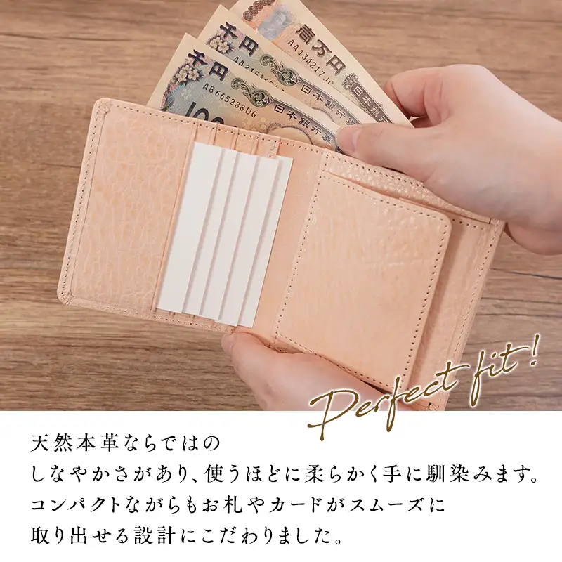 本革 折りたたみ財布