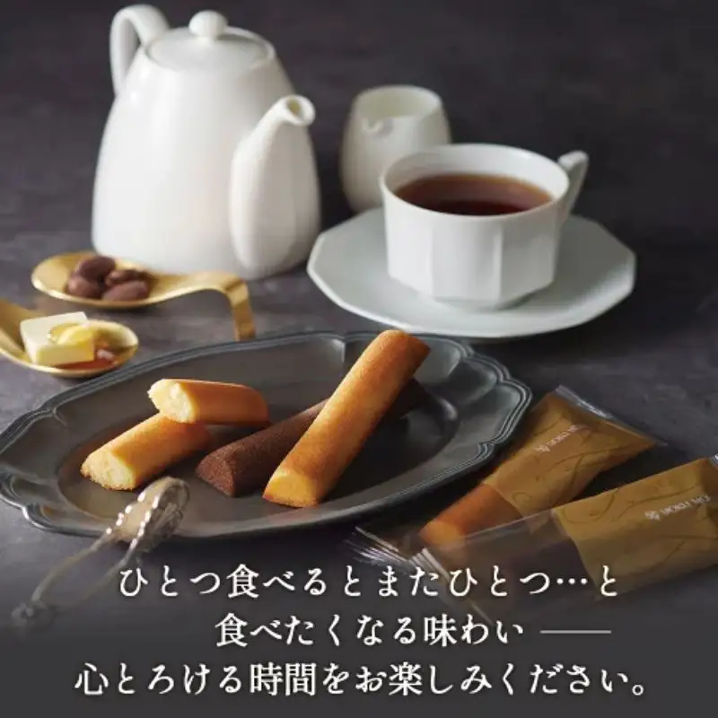 【2月発送 】 ヨックモック フィナンシェ ランゴドール 計48本 （24本×2箱） フィナンシェ 焼き菓子
