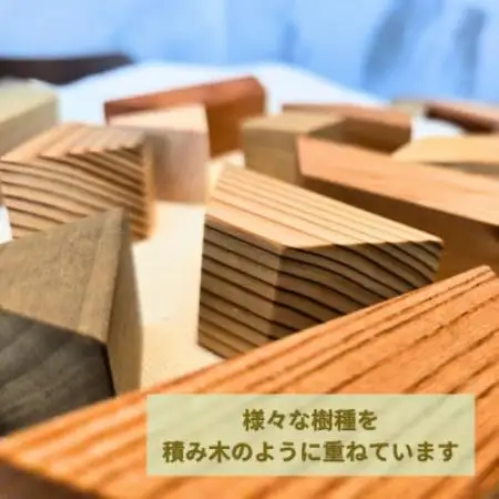mokuno.Tree  / 小さな木製ツリー 計1セット 岡山県美作市【1757570】