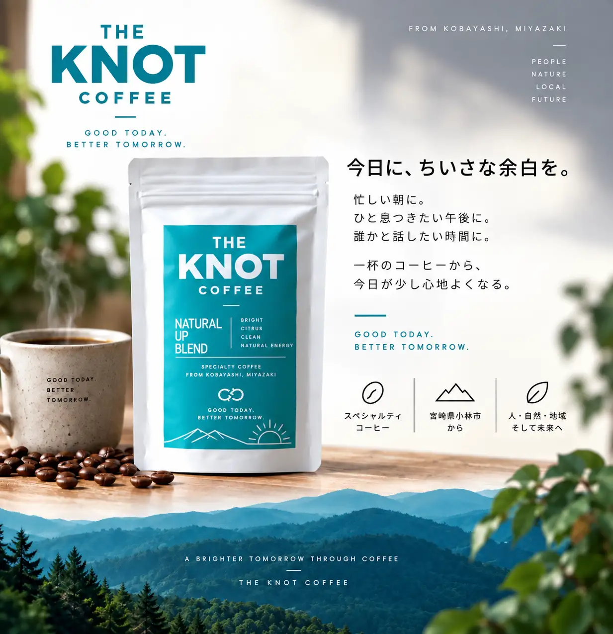 コーヒー 【定期便12回】霧島連山自家焙煎珈琲豆 （豆）400g×12回
