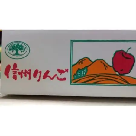 信州りんごシナノスイート　7個～12個(計約2.8kg)【1748766】