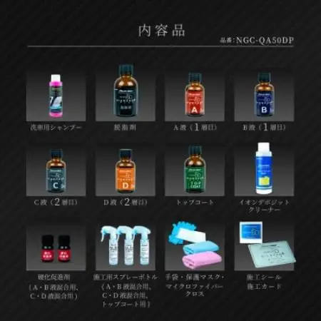 シラザン50 自動車用ガラスコーティング剤 ダイヤモンドプラス Lサイズ【1753590】