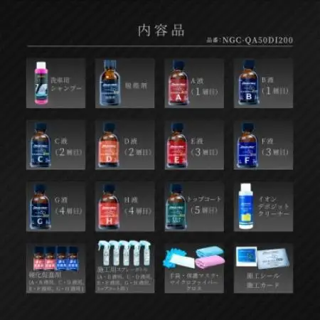 シラザン50 自動車用ガラスコーティング剤 ダイヤモンド200 Lサイズ【1753738】