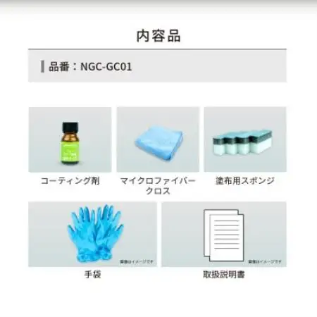ゴルフクラブ用ガラスコーティング剤 スポンジ塗布タイプ 10ml【1753740】