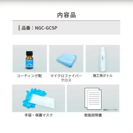 ゴルフクラブ用ガラスコーティング剤 スプレータイプ　20ml【1753741】