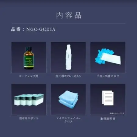ゴルフクラブ用ガラスコーティング剤 ダイヤモンド 30ml【1753742】