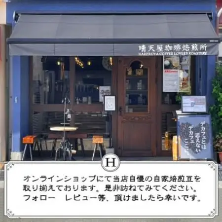 バレルエイジド 2種セット(各100g)【配送不可地域：離島】【1753822】
