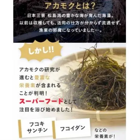 松島湾アカモク入りグルテンフリー米粉麺「あっぱれめん」 計100g×6食【1745641】