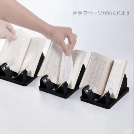 書見台兼スマホ～中型タブレットスタンド【サテンデ ST-10】ブラック/背板がなく省スペースで軽量【1736941】