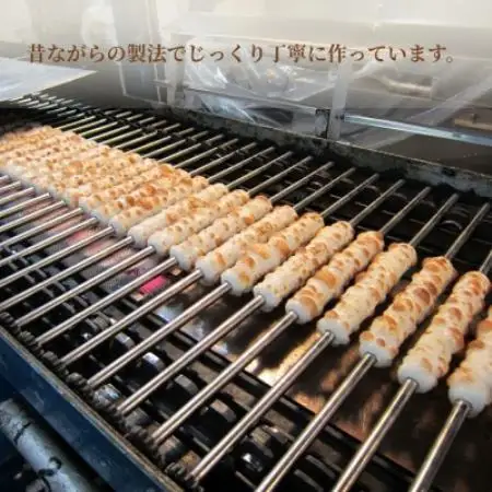 焼ちくわ(85g)20本入【配送不可地域：離島】【1770462】