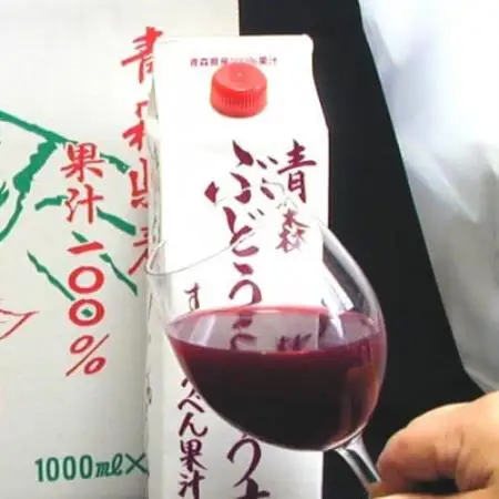 スチューベンジュース1L×3本入り【1772409】