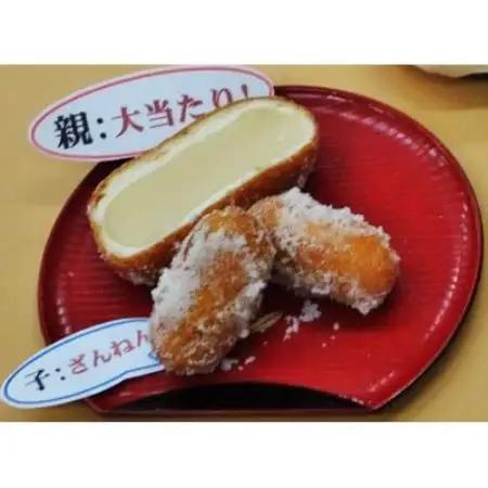 津軽駄菓子人気セット/「プチ・イモ当て」「プチ・大王当て」【1780831】
