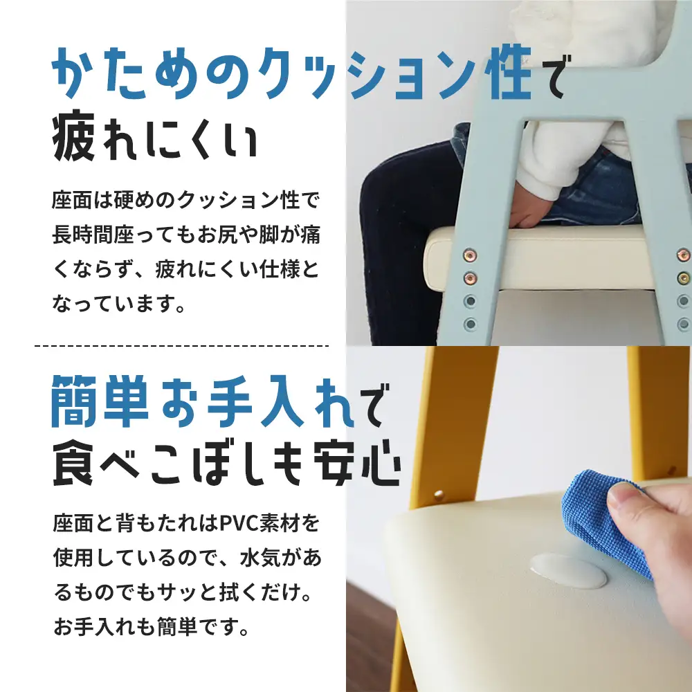 椅子 キッズ ハイチェア 子供用 ナチュラル 椅子