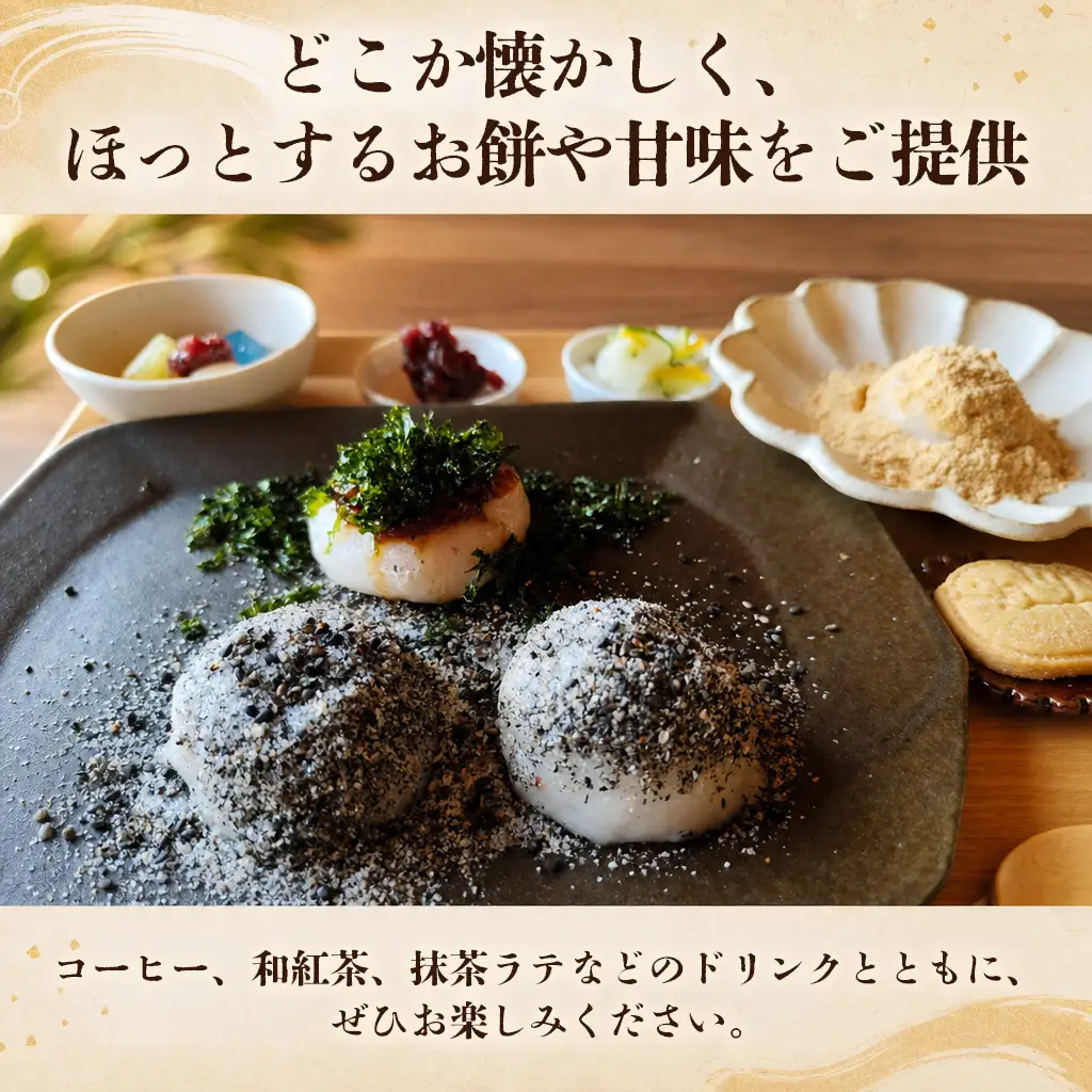 茶房ぱらん 利用券 3000円分 ( 500円 × 6枚 ) 和カフェ 観光 レジャー チケット 旅行 ご利用券 クーポン券 お食事券