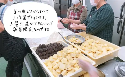 甘酒まんじゅう･いきなりだんご･黒糖まんじゅう3点セット(19個入り)