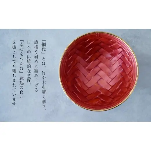 有田焼 網代彫酒器セット【貝山窯】ギフト 誕生日 日本酒 お祝い ハレの日 ペア 片口 ぐい呑み 伝統工芸 贈答用 晩酌 fh011