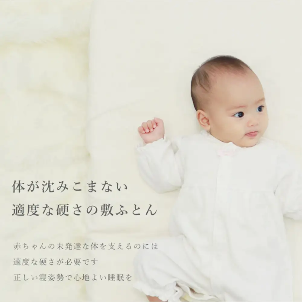 1227-8888-54■サンデシカ ベビー 敷ふとん 固綿 マット マットレス 赤ちゃん 新生児 レギュラー 70 120