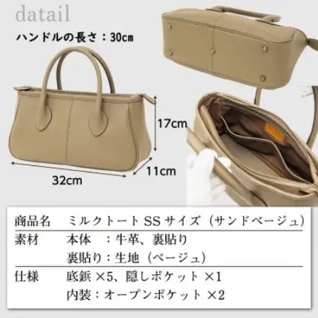 本革トートバッグ(トープ)上品で可愛い、すっきり持てるレディースバッグ|たつの市産シボ押し牛革【1787809】