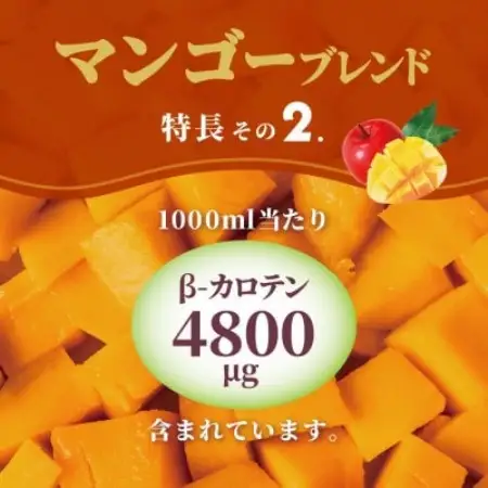 スジャータめいらく　マンゴーブレンド　1000ml　6本セット【1786708】