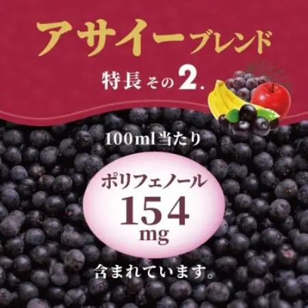 スジャータめいらく　アサイーブレンド　1000ml　6本セット【1786710】
