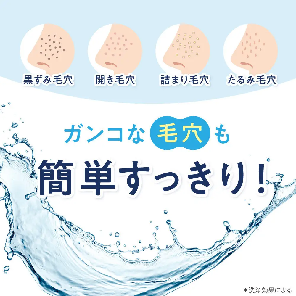 ILUS 薬用 酵素洗顔パウダー (0.8g×30包) 1箱　毛穴の黒ずみケア ニキビを予防 医薬部外品 13種類の植物成分