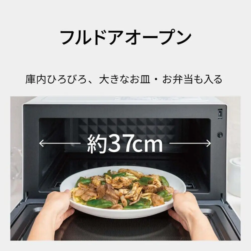 パナソニック オーブンレンジ　NE-FS3E-W　容量23L　ホワイト