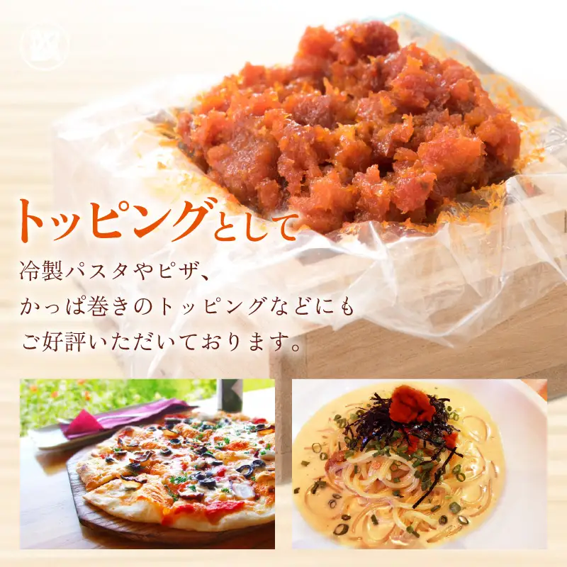  「塩うに」 50g 曲物入り【うに 塩うに】 [B-1718]