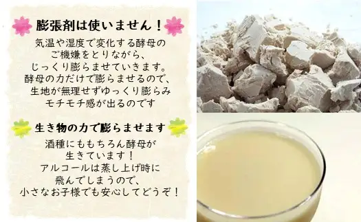 甘酒まんじゅう(7個×3箱)