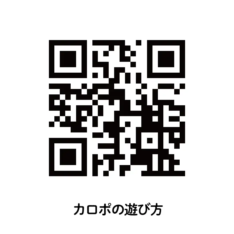 カミンチュオリジナルカードゲーム　4人用　2個セット 「アリナシアクターズ」1個と「カロリーポーカー」1個の計2個