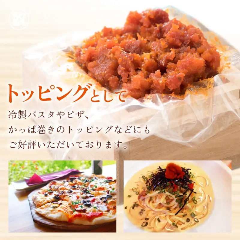 日本三大珍味 坂井市三国町産 越前雲丹 50g【うに 塩うに】 [J-1705]