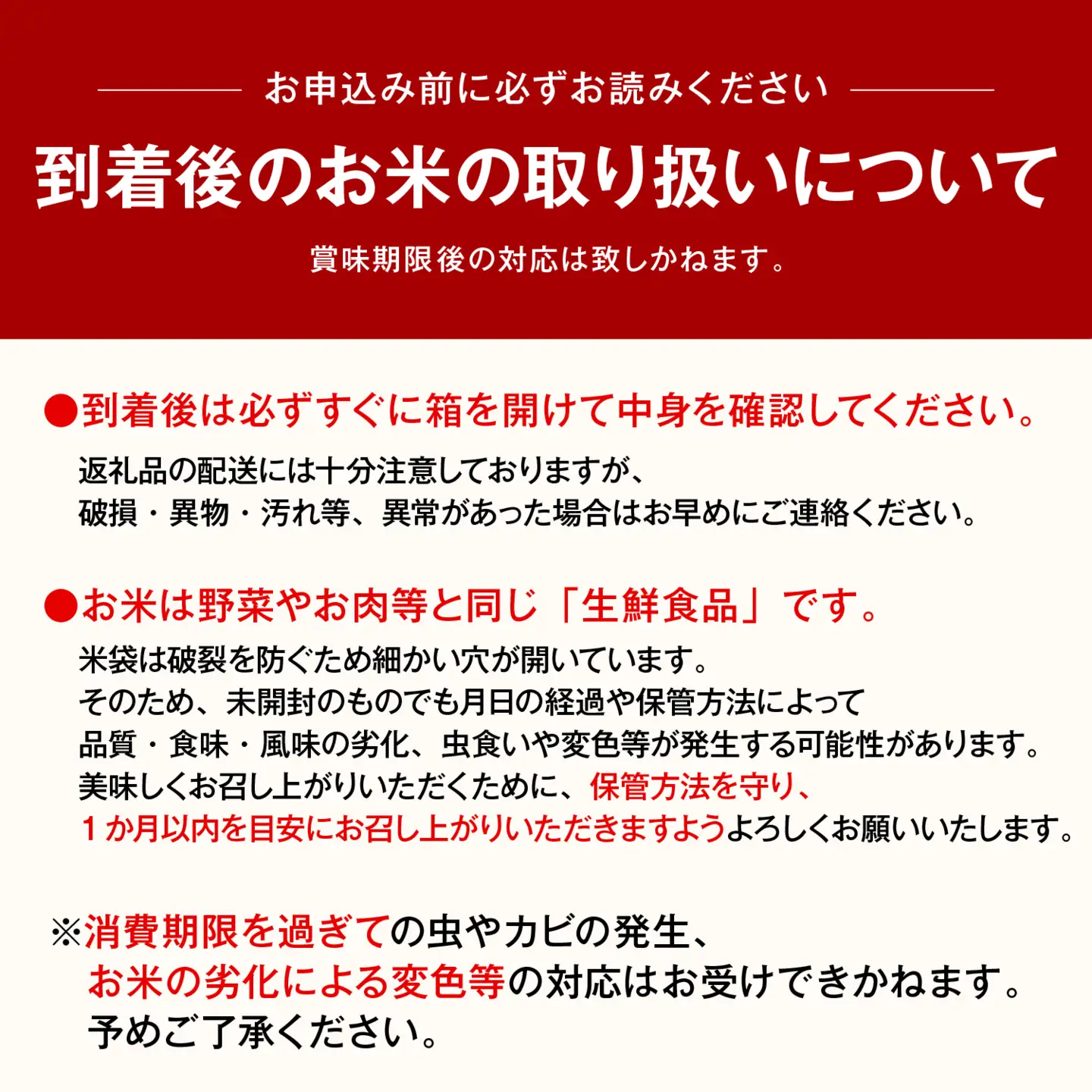 令和8年産 新米 なつほのか 5kg  お米 こめ コメ 精米 白米 南種子町 鹿児島 かごしま 【株式会社こめこめアイランド】