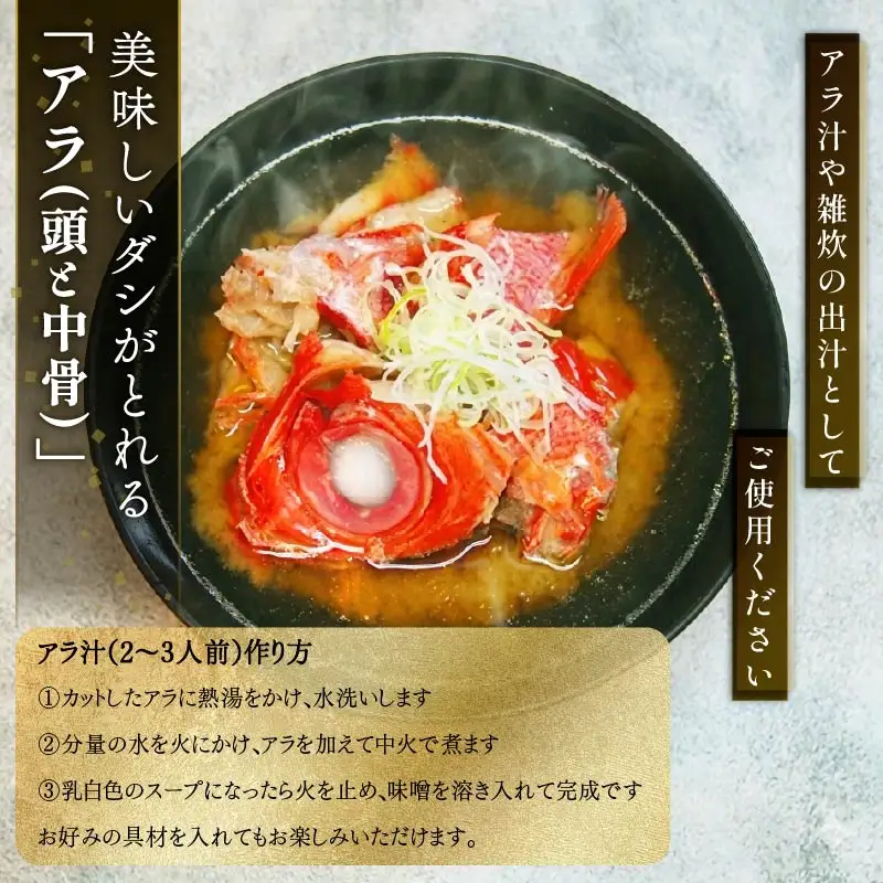 金目鯛 しゃぶしゃぶ  湯引き お刺身 セット 定期便 年12回 定期 毎月 2人前 伊豆 下田