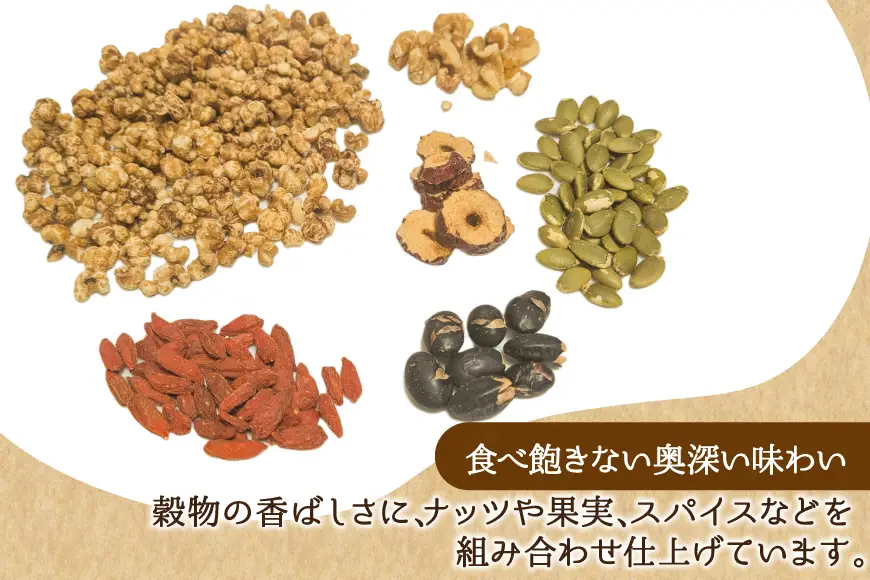 グラノーラ 楽膳デリ 150g×3個 セット