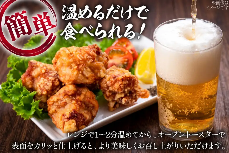 もも肉 からあげ 1kg
