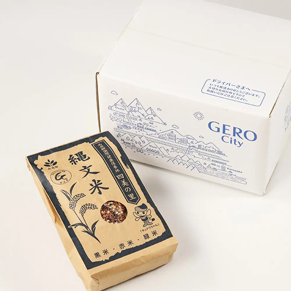 【白米に混ぜるだけ】縄文米・ 赤米・ 黒米 （各100g×3種セット）（しだれ桜とナリエの里 四美）【南ひだヘルスファーム】【129-4】